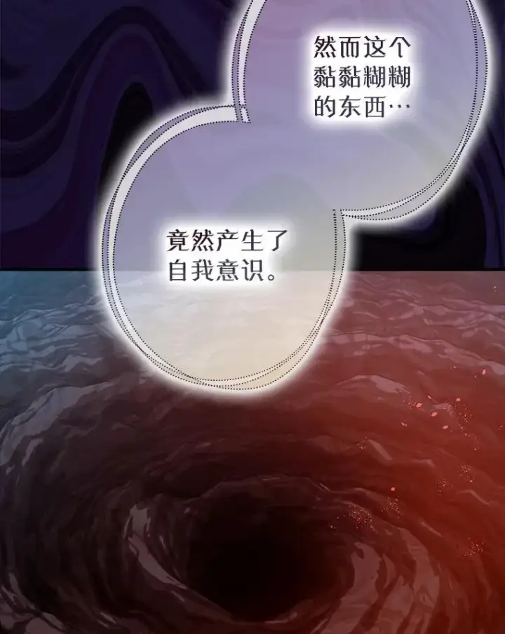 《暴君的精神安定剂》85.灾难缘起图39