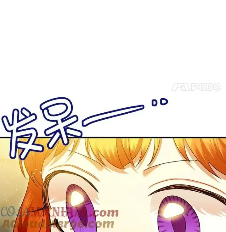 《暴君的精神安定剂》85.灾难缘起图61