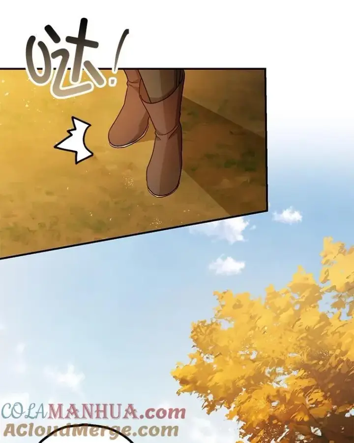 《暴君的精神安定剂》86.消除灾难的方法图57