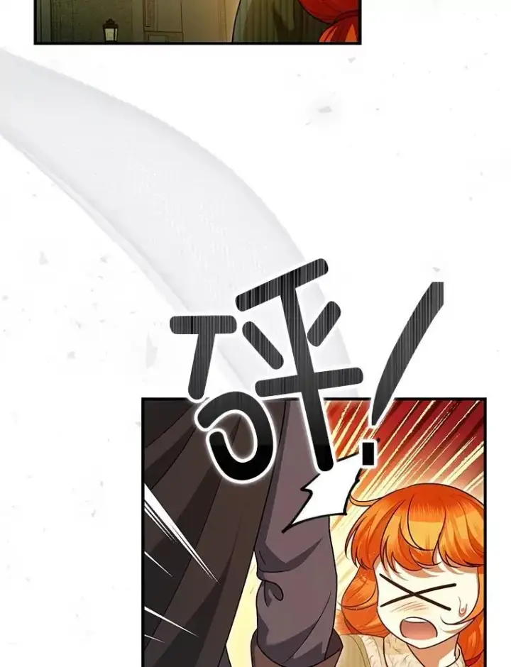 《暴君的精神安定剂》86.消除灾难的方法图76
