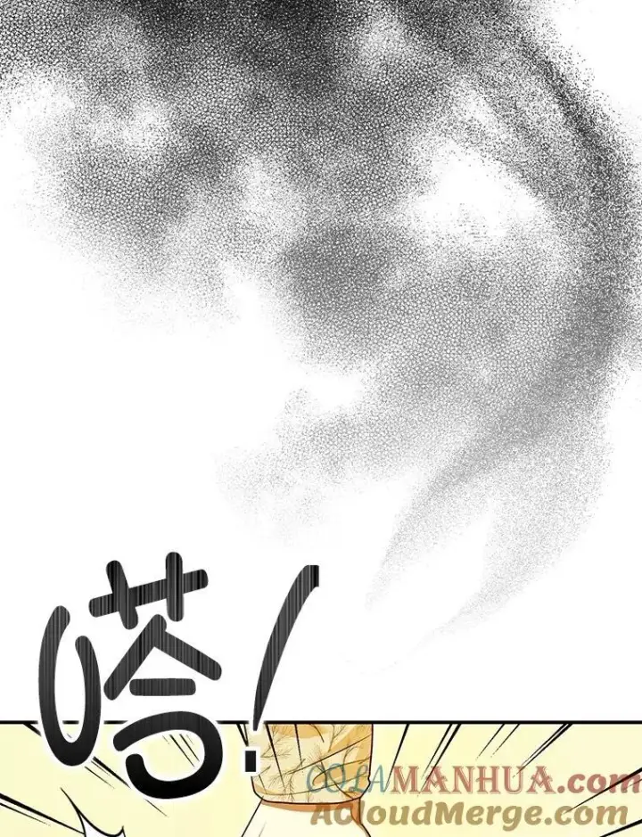 《暴君的精神安定剂》86.消除灾难的方法图89