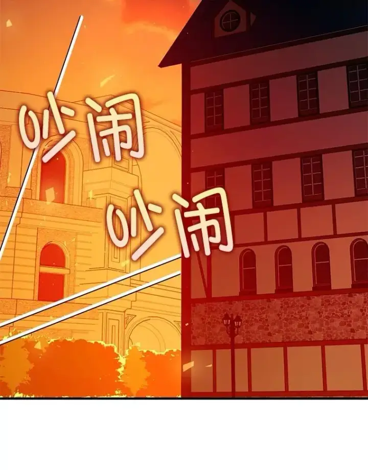 《暴君的精神安定剂》87.被捕图119