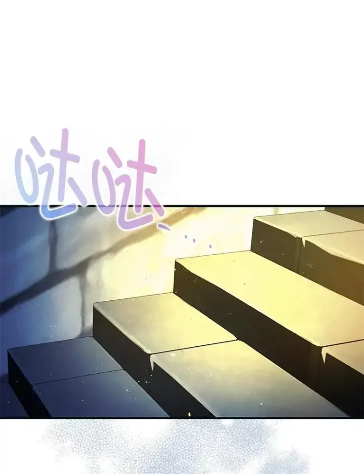《暴君的精神安定剂》87.被捕图122