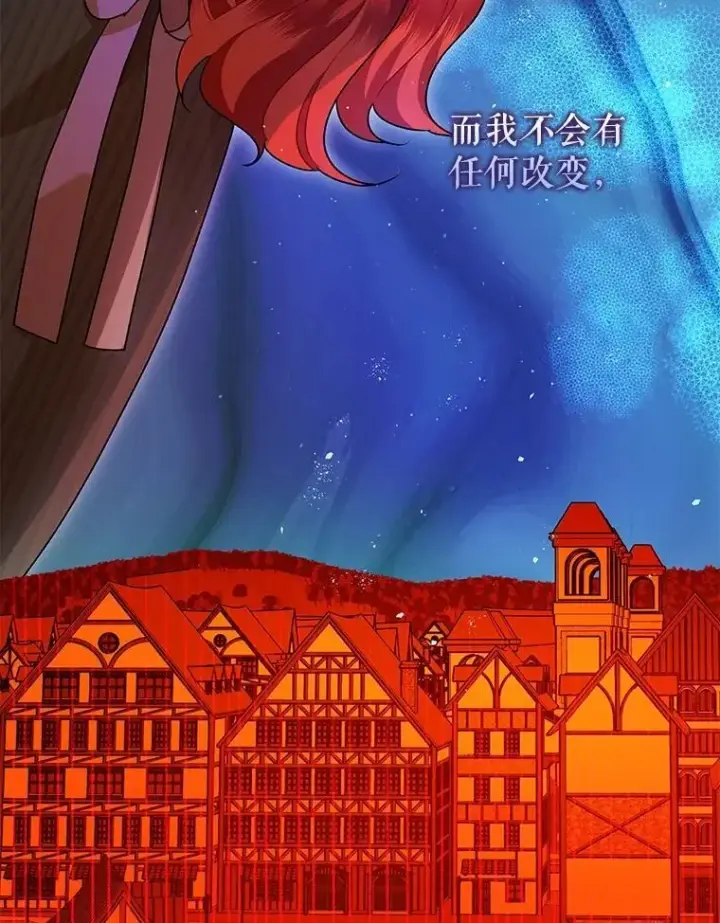 《暴君的精神安定剂》87.被捕图15