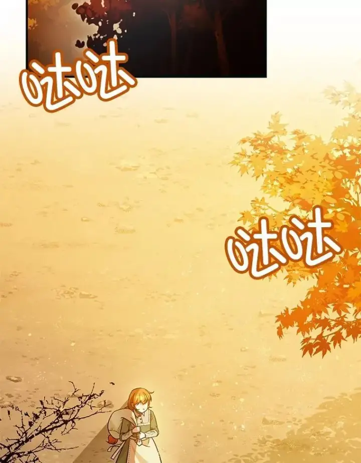 《暴君的精神安定剂》87.被捕图2