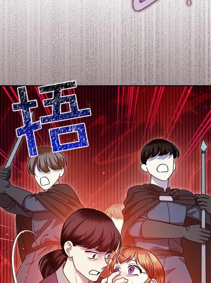 《暴君的精神安定剂》87.被捕图47