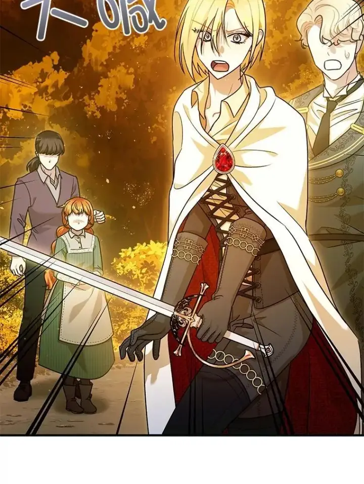 《暴君的精神安定剂》87.被捕图62