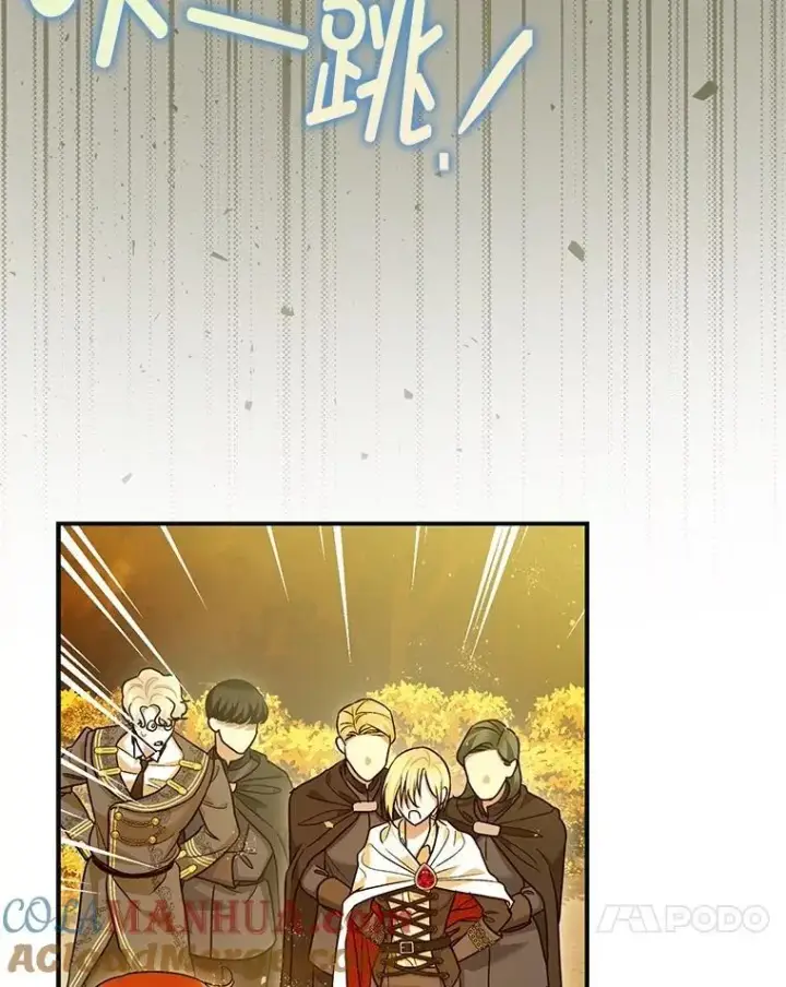 《暴君的精神安定剂》87.被捕图77