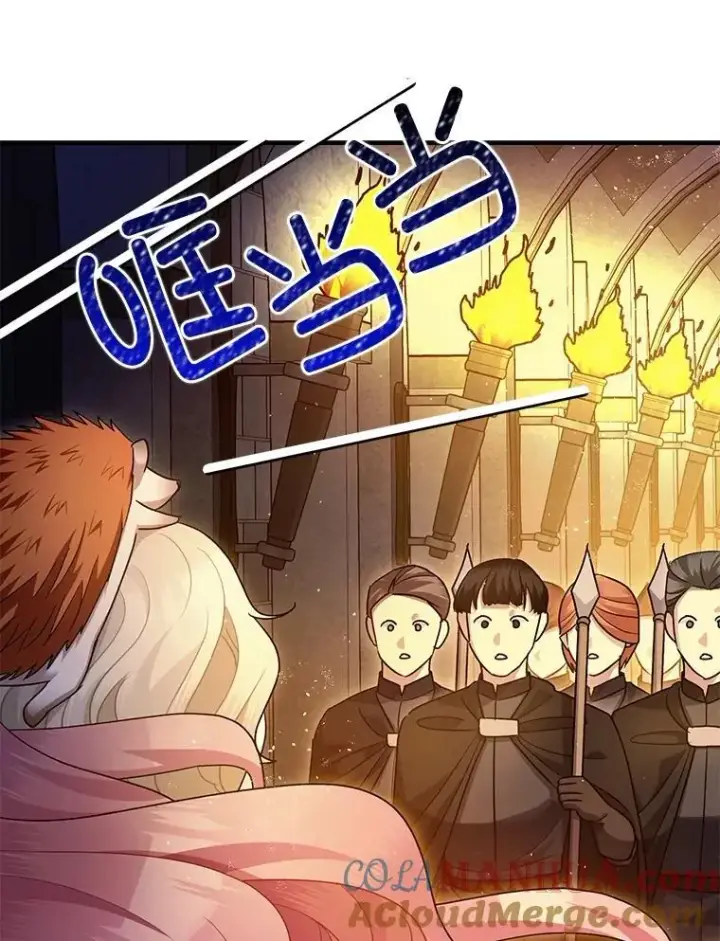《暴君的精神安定剂》88.出逃图101