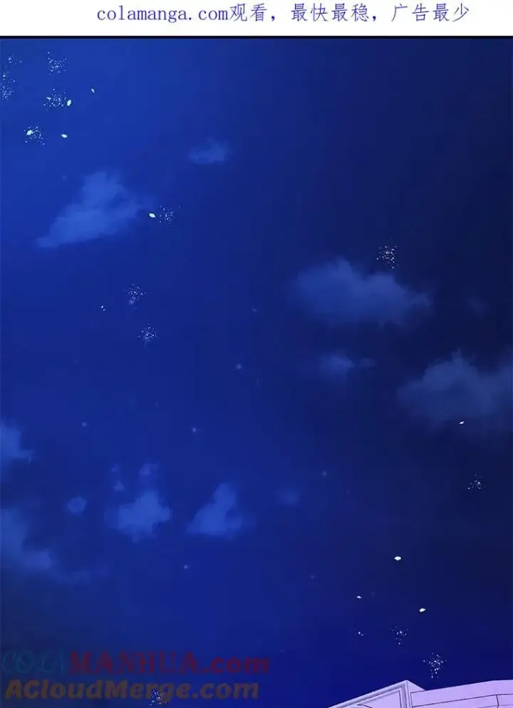 《暴君的精神安定剂》88.出逃图111