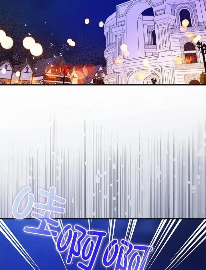 《暴君的精神安定剂》88.出逃图112