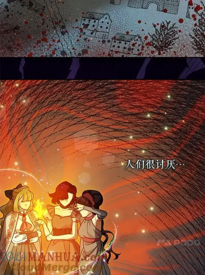 《暴君的精神安定剂》88.出逃图13