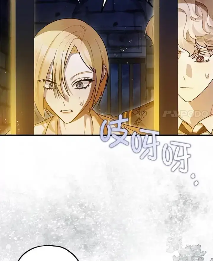 《暴君的精神安定剂》88.出逃图30