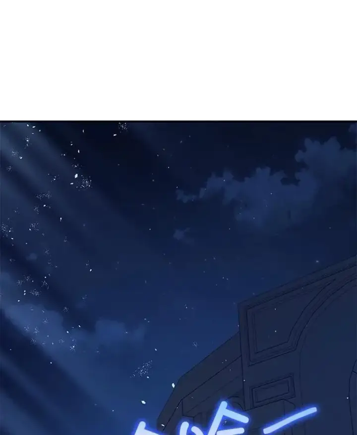 《暴君的精神安定剂》88.出逃图66