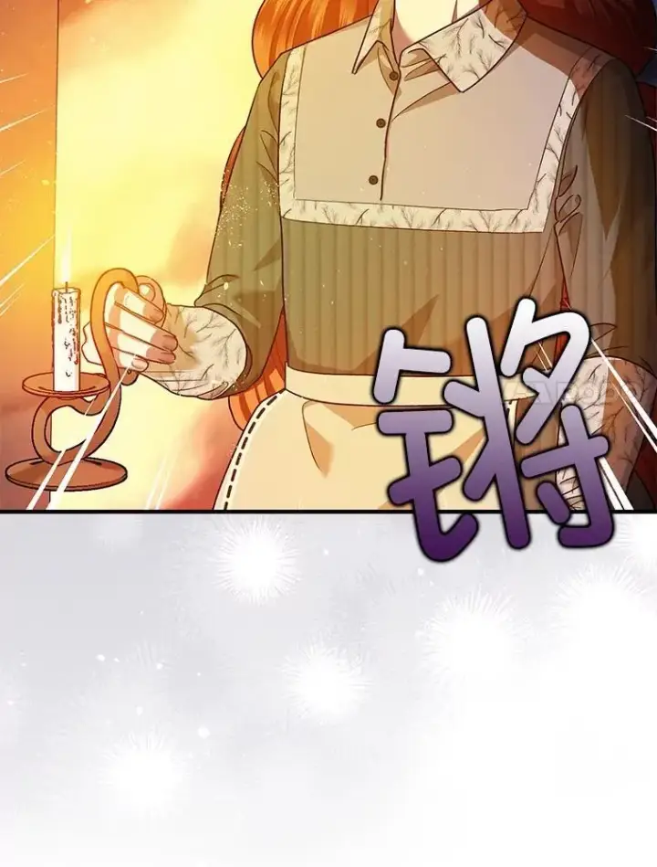 《暴君的精神安定剂》88.出逃图7