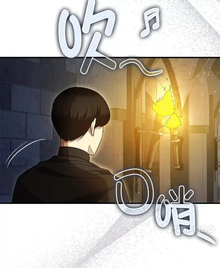 《暴君的精神安定剂》88.出逃图72