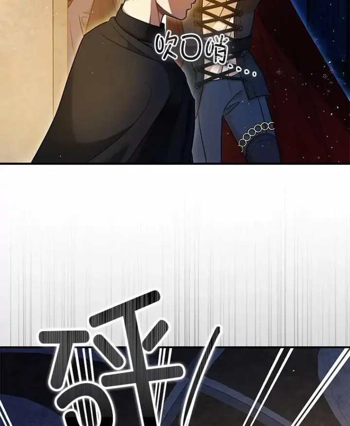 《暴君的精神安定剂》88.出逃图74