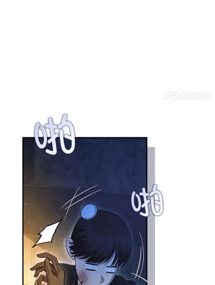 《暴君的精神安定剂》88.出逃图76