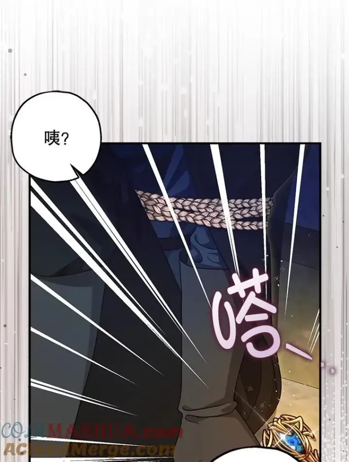 《暴君的精神安定剂》88.出逃图81