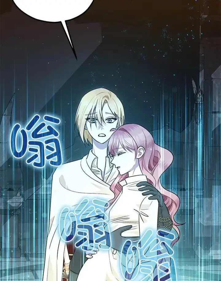 《暴君的精神安定剂》89.重重难关图108