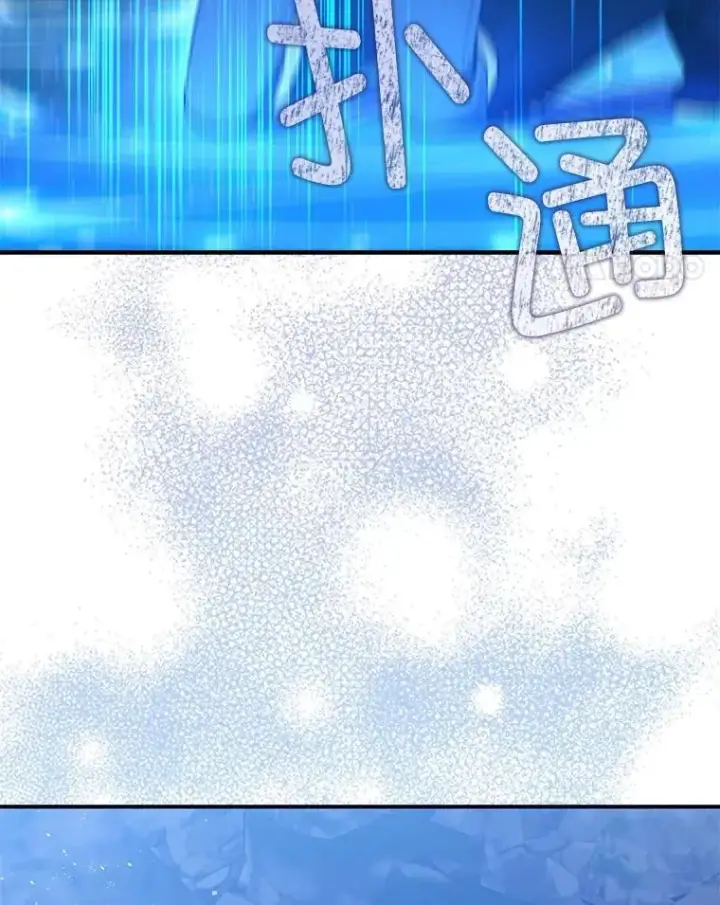 《暴君的精神安定剂》89.重重难关图116