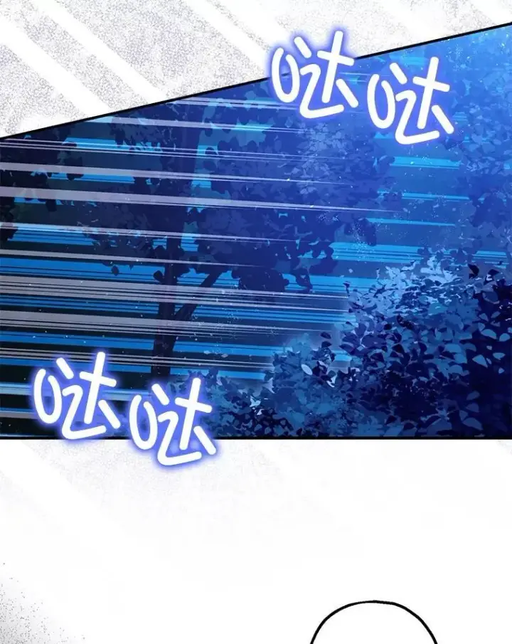 《暴君的精神安定剂》89.重重难关图120