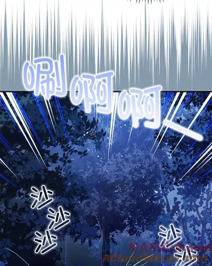 《暴君的精神安定剂》89.重重难关图125