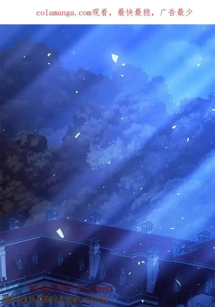 《暴君的精神安定剂》89.重重难关图135