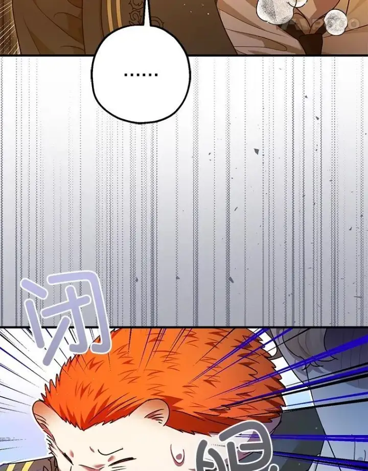 《暴君的精神安定剂》89.重重难关图14