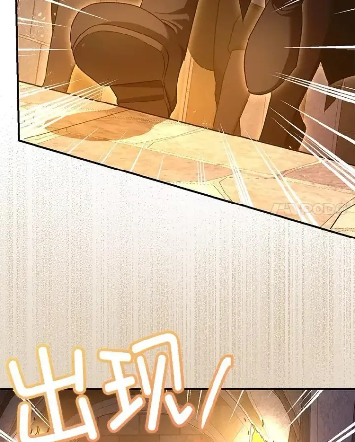 《暴君的精神安定剂》89.重重难关图27