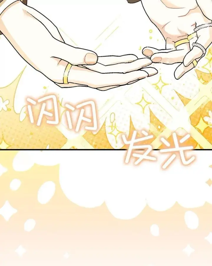 《暴君的精神安定剂》89.重重难关图47