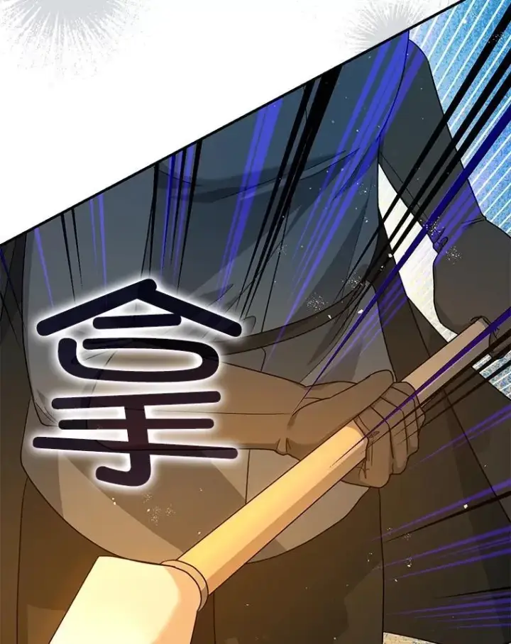 《暴君的精神安定剂》89.重重难关图64
