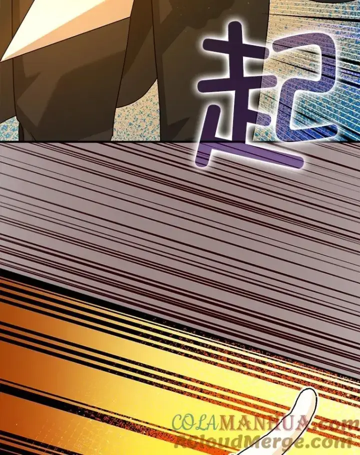 《暴君的精神安定剂》89.重重难关图65