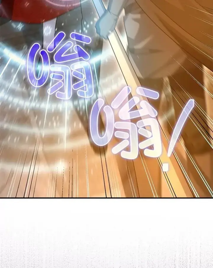 《暴君的精神安定剂》89.重重难关图68
