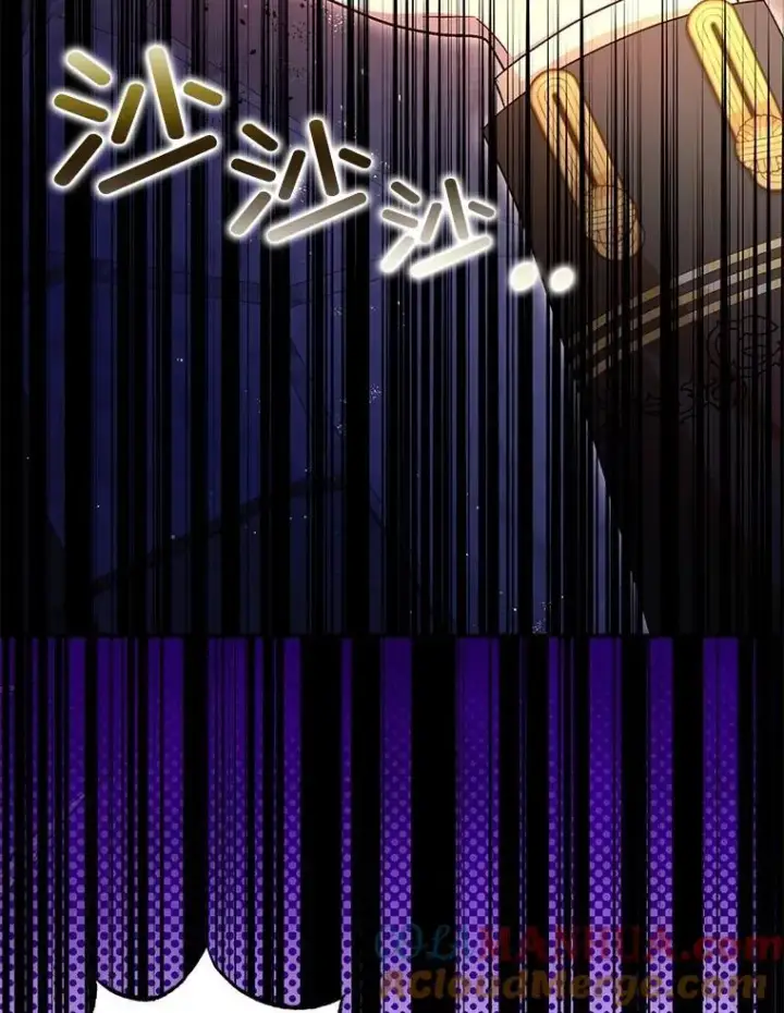 《暴君的精神安定剂》89.重重难关图77