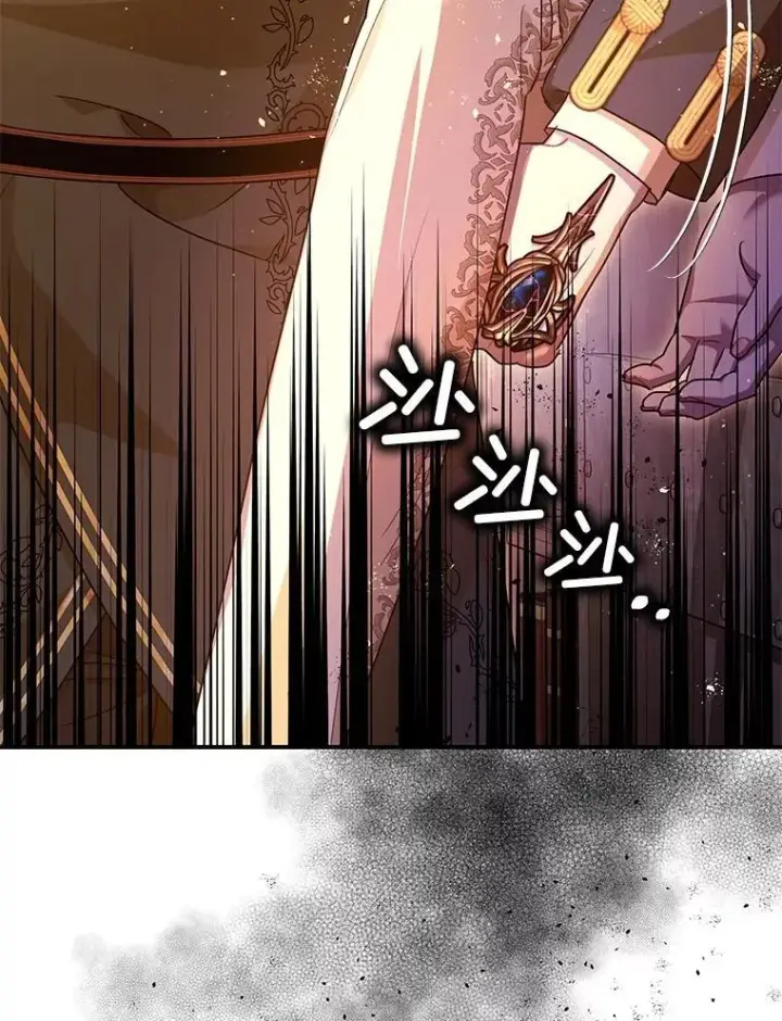 《暴君的精神安定剂》89.重重难关图84