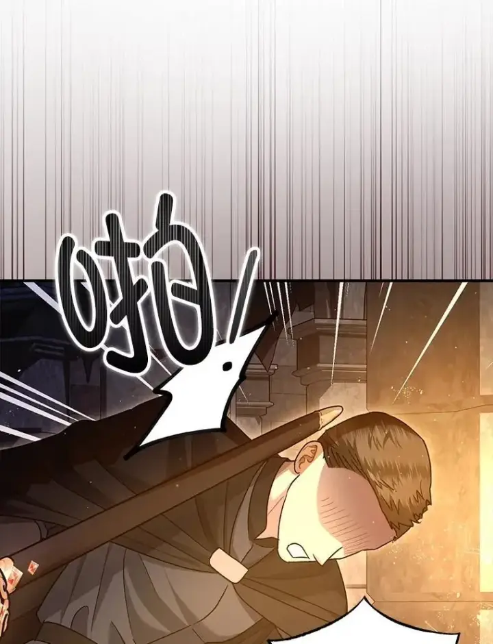 《暴君的精神安定剂》89.重重难关图87