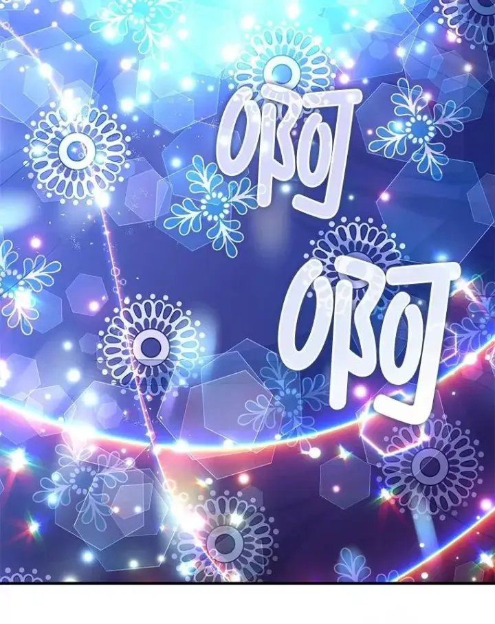 《暴君的精神安定剂》90.大魔女图102