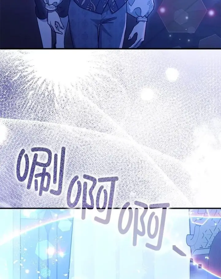 《暴君的精神安定剂》90.大魔女图106