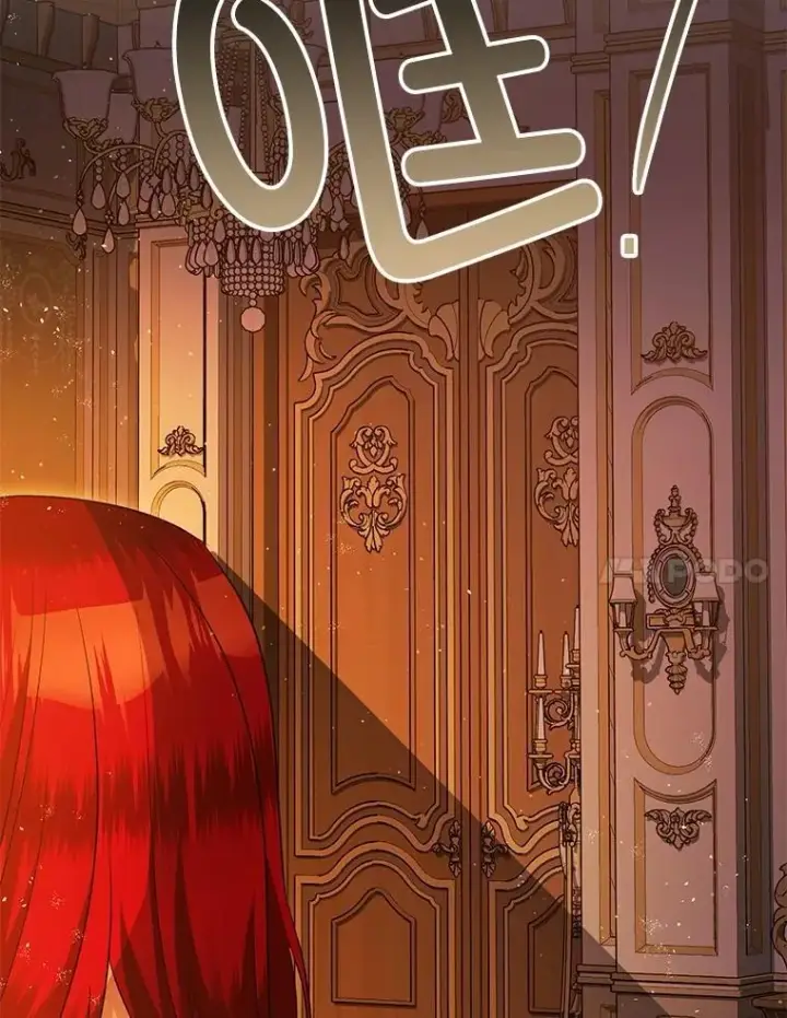 《暴君的精神安定剂》90.大魔女图42