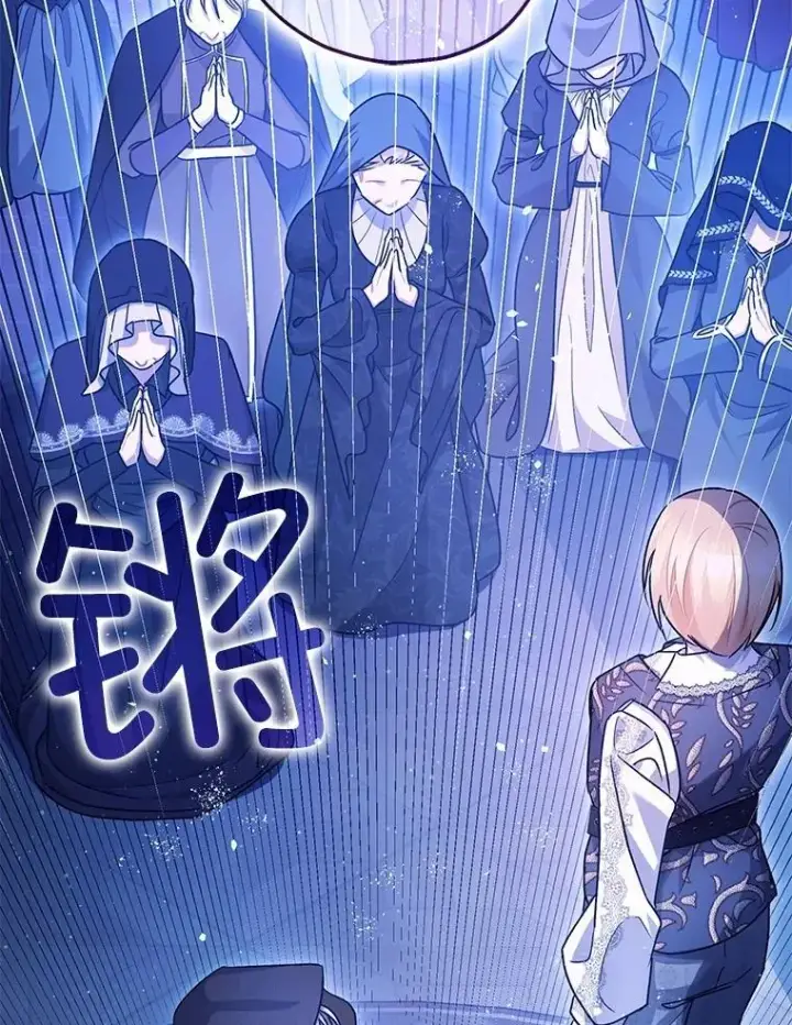 《暴君的精神安定剂》90.大魔女图92