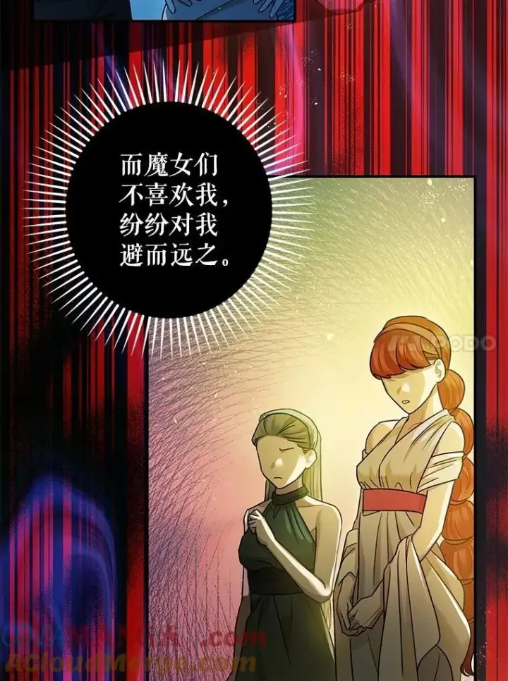 《暴君的精神安定剂》91.陷阱图101