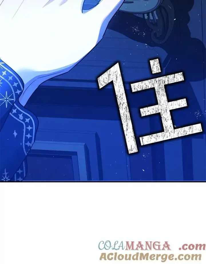 《暴君的精神安定剂》91.陷阱图125