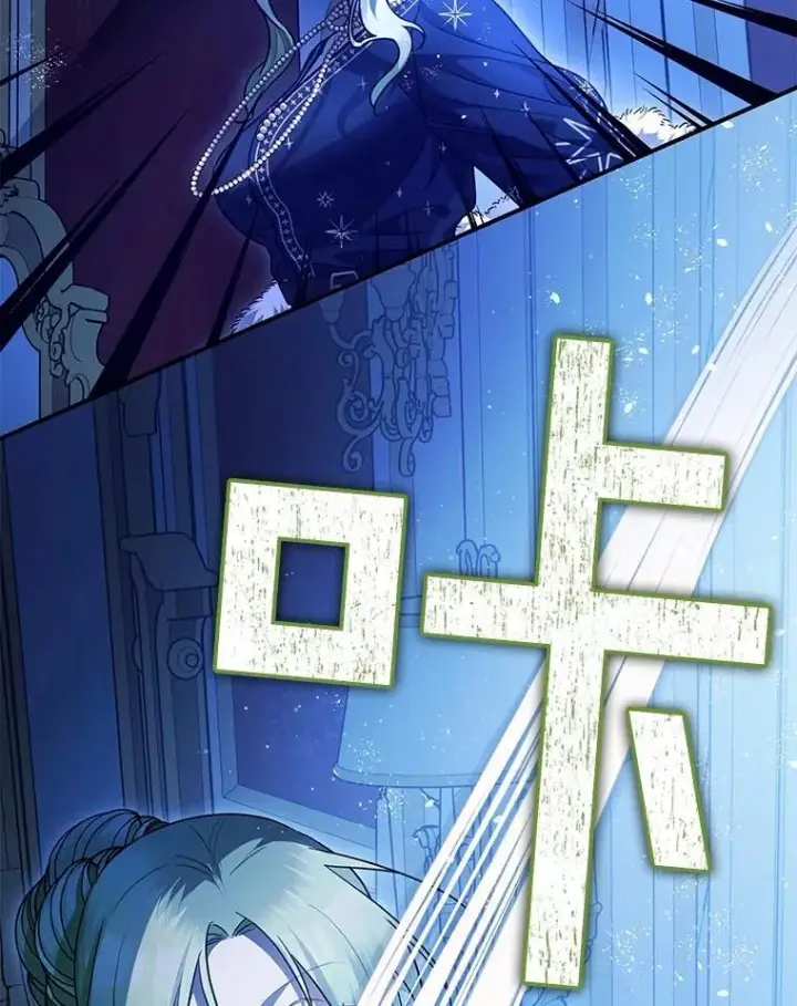 《暴君的精神安定剂》91.陷阱图136