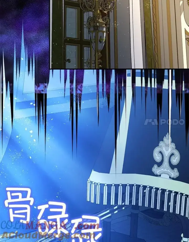 《暴君的精神安定剂》91.陷阱图65