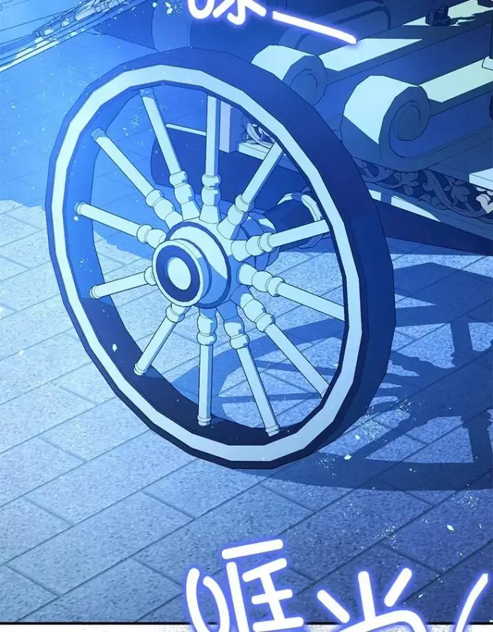《暴君的精神安定剂》91.陷阱图66