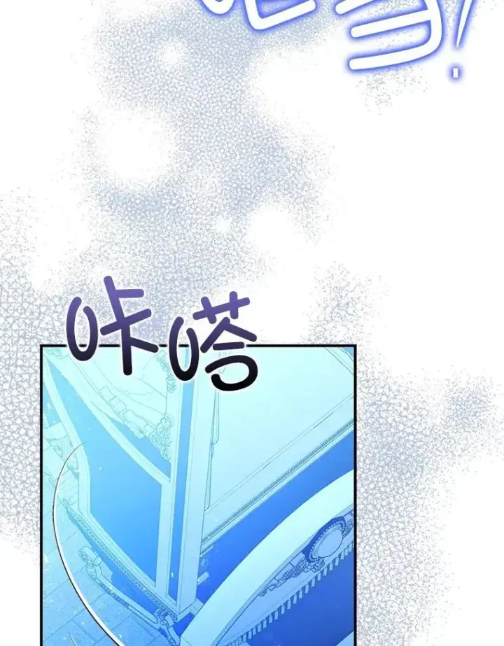 《暴君的精神安定剂》91.陷阱图67