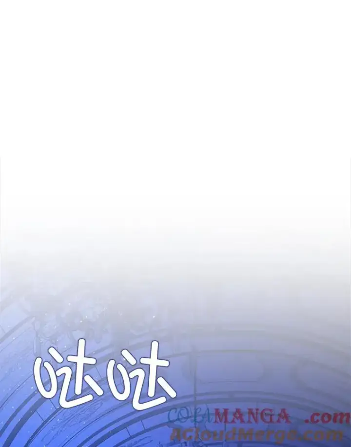 《暴君的精神安定剂》91.陷阱图77