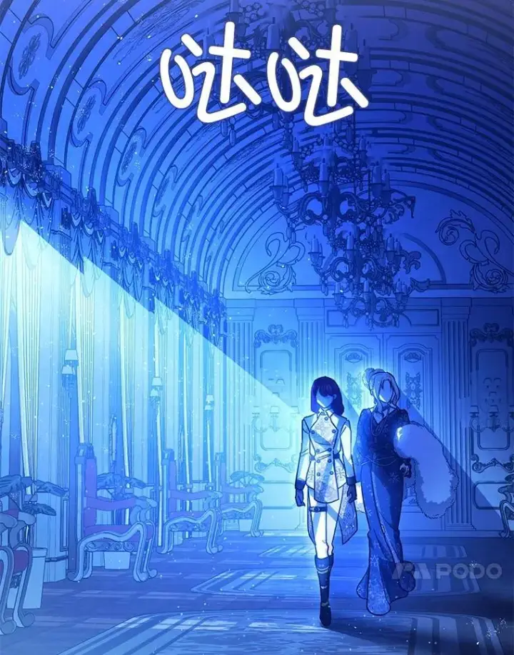 《暴君的精神安定剂》91.陷阱图78