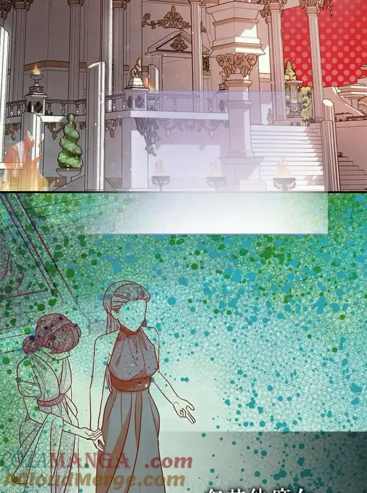 《暴君的精神安定剂》91.陷阱图93